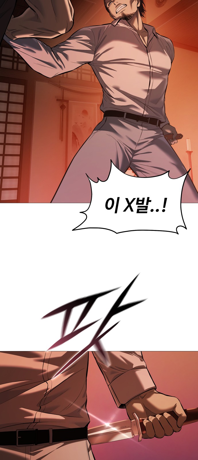 72 페이지