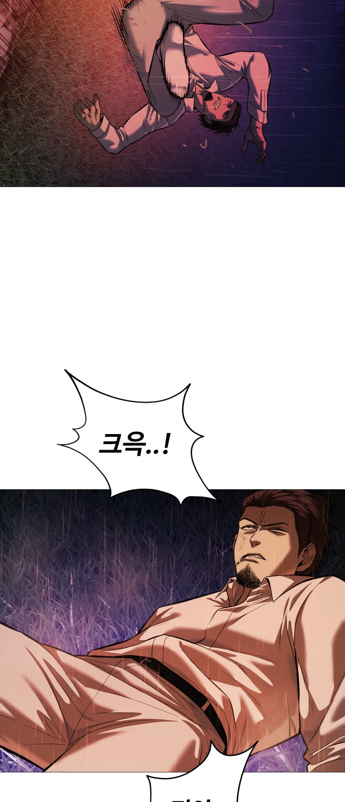 81 페이지