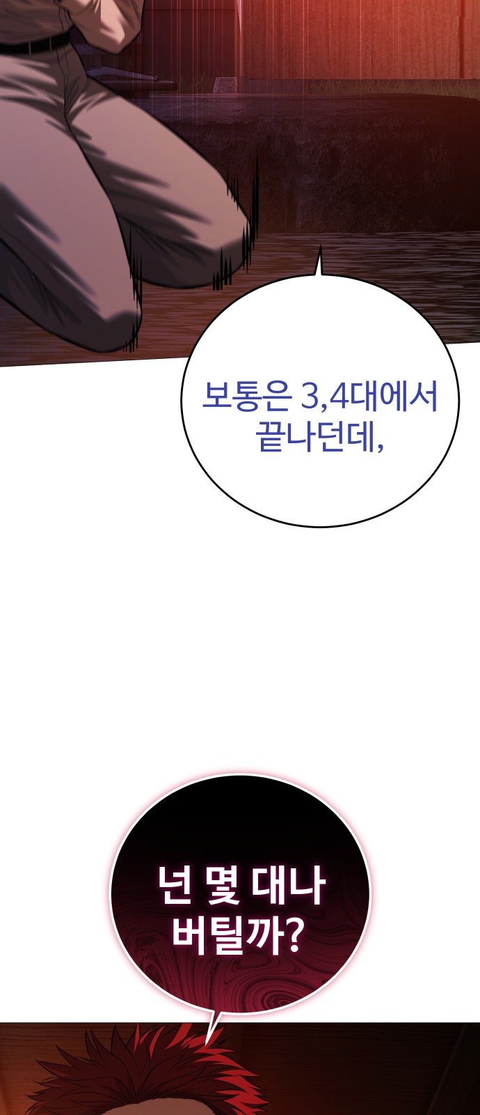 95 페이지