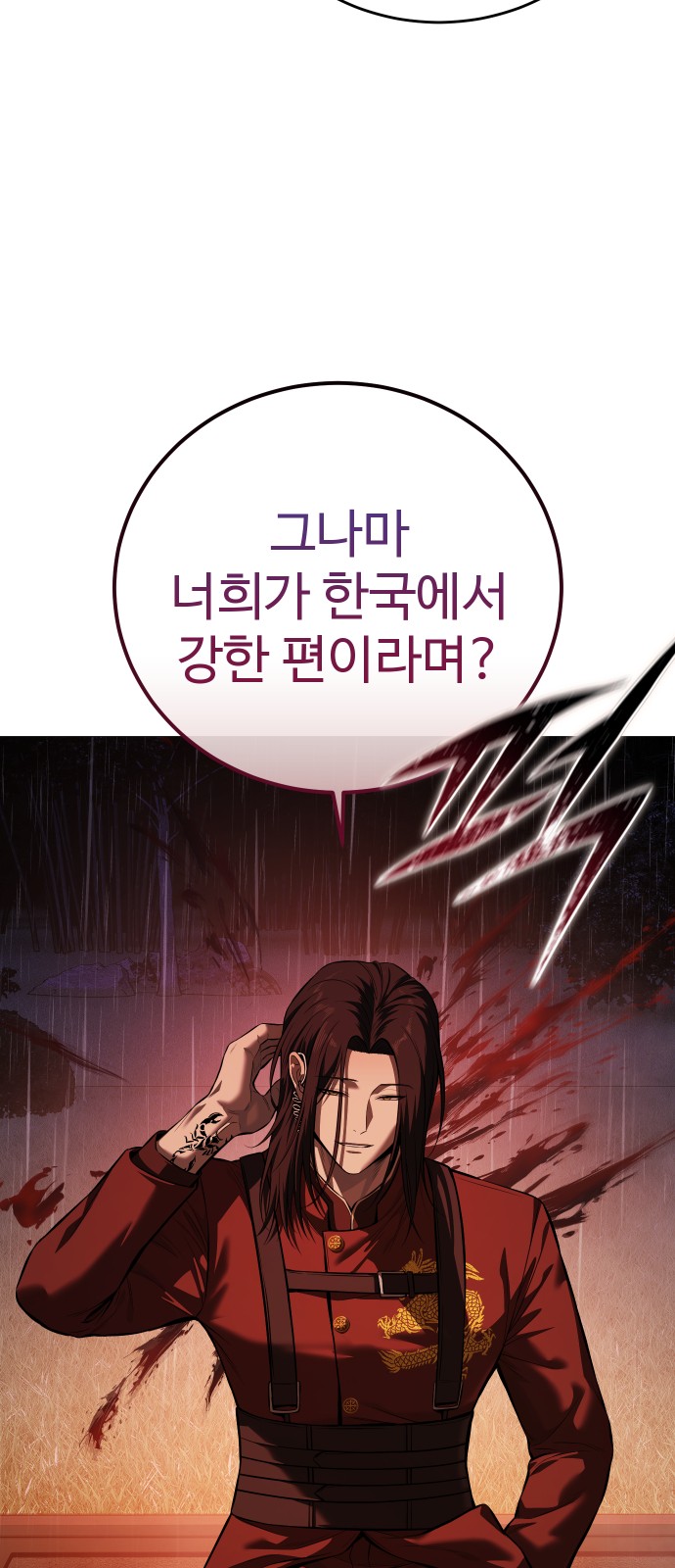 99 페이지