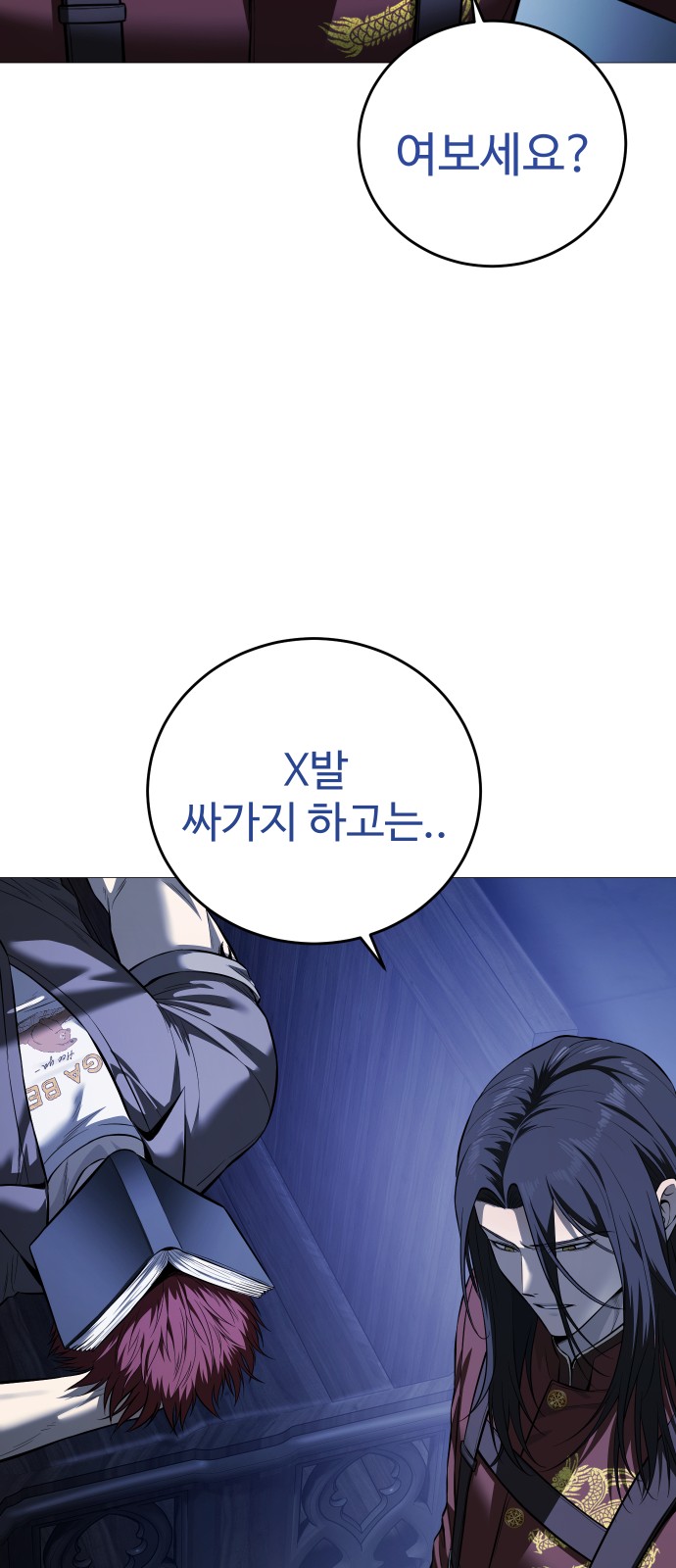 72 페이지