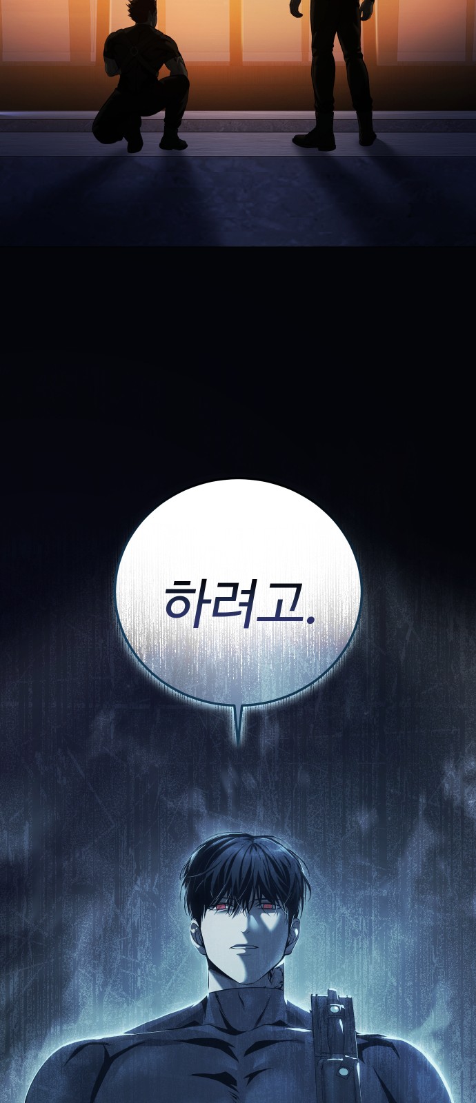 78 페이지