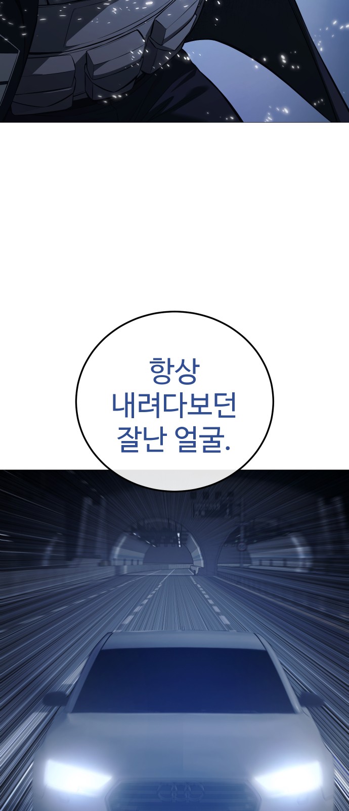 84 페이지