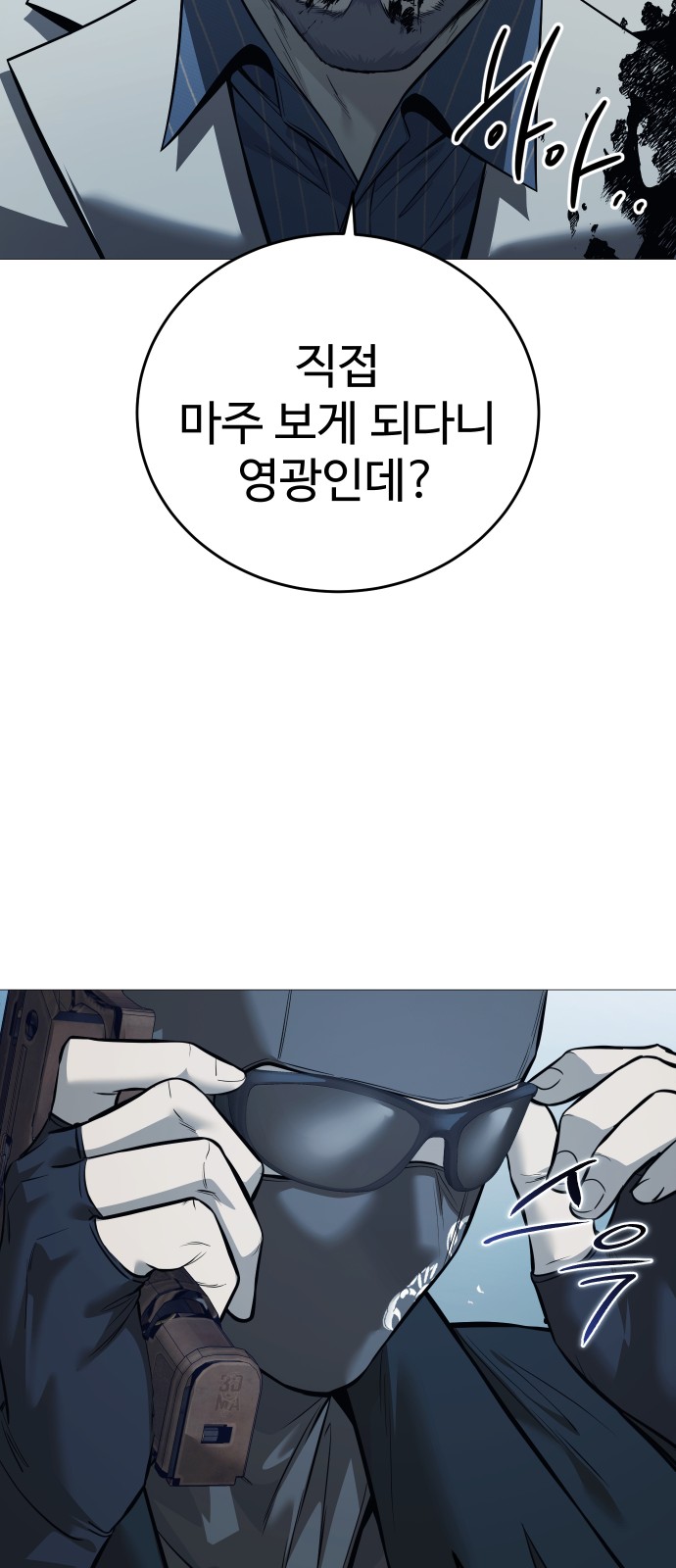 72 페이지
