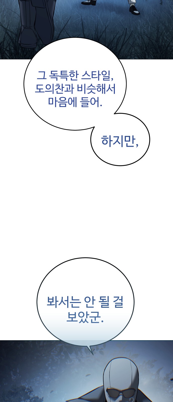 74 페이지