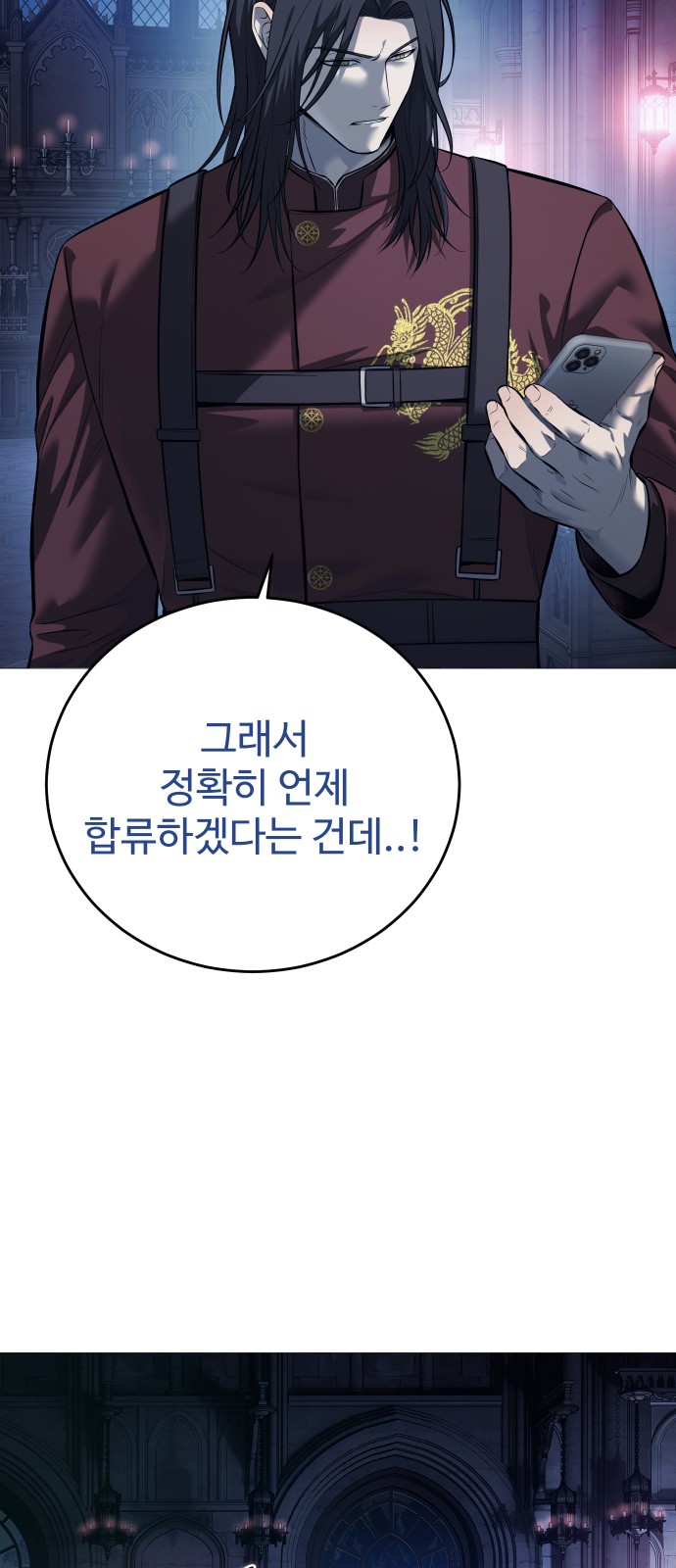 77 페이지