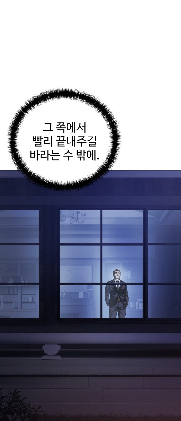 84 페이지