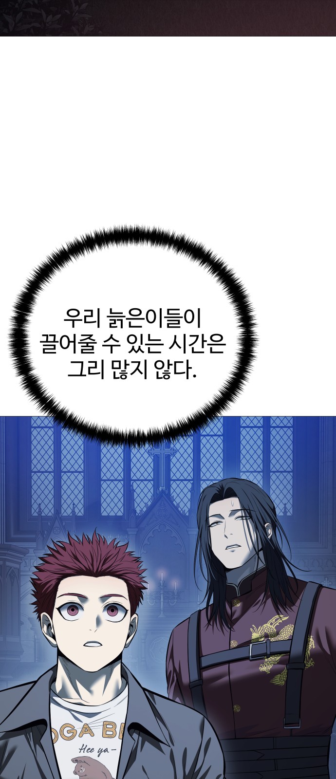 85 페이지