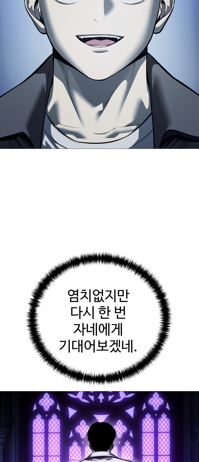 87 페이지