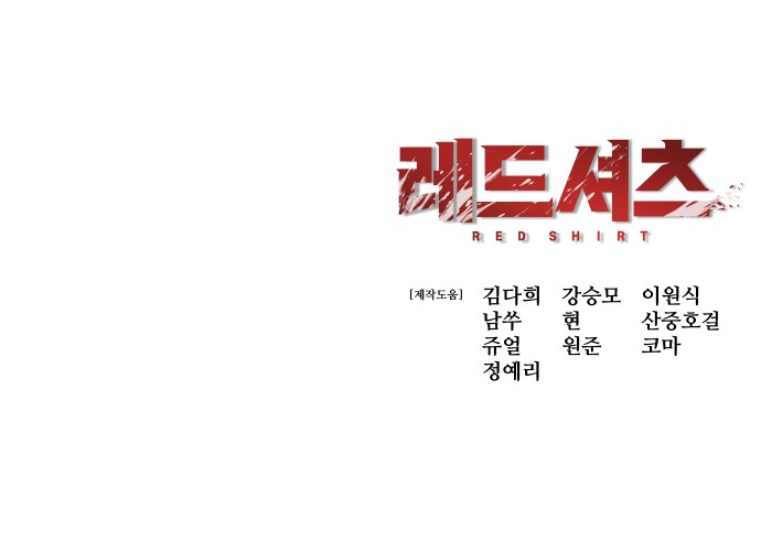92 페이지