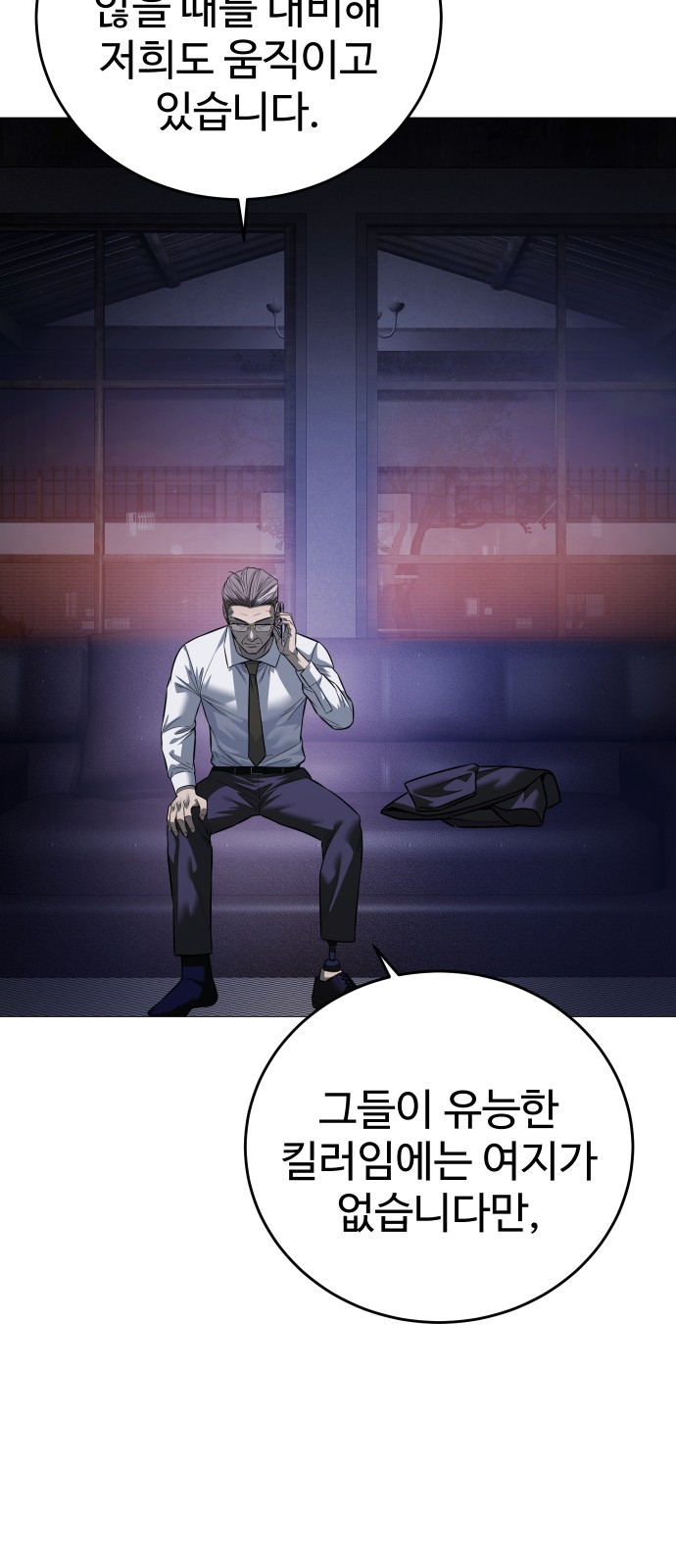25 페이지