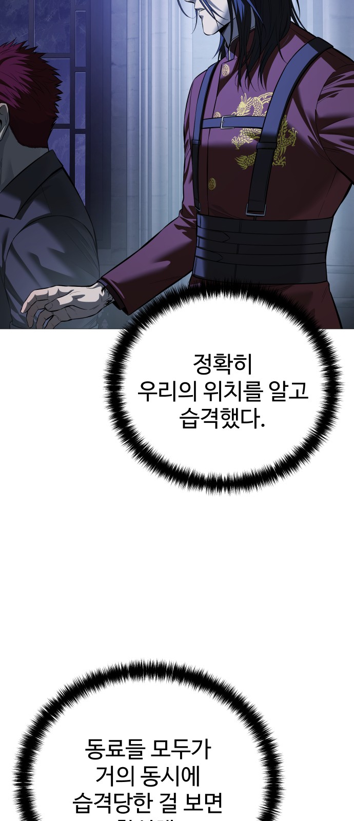 30 페이지