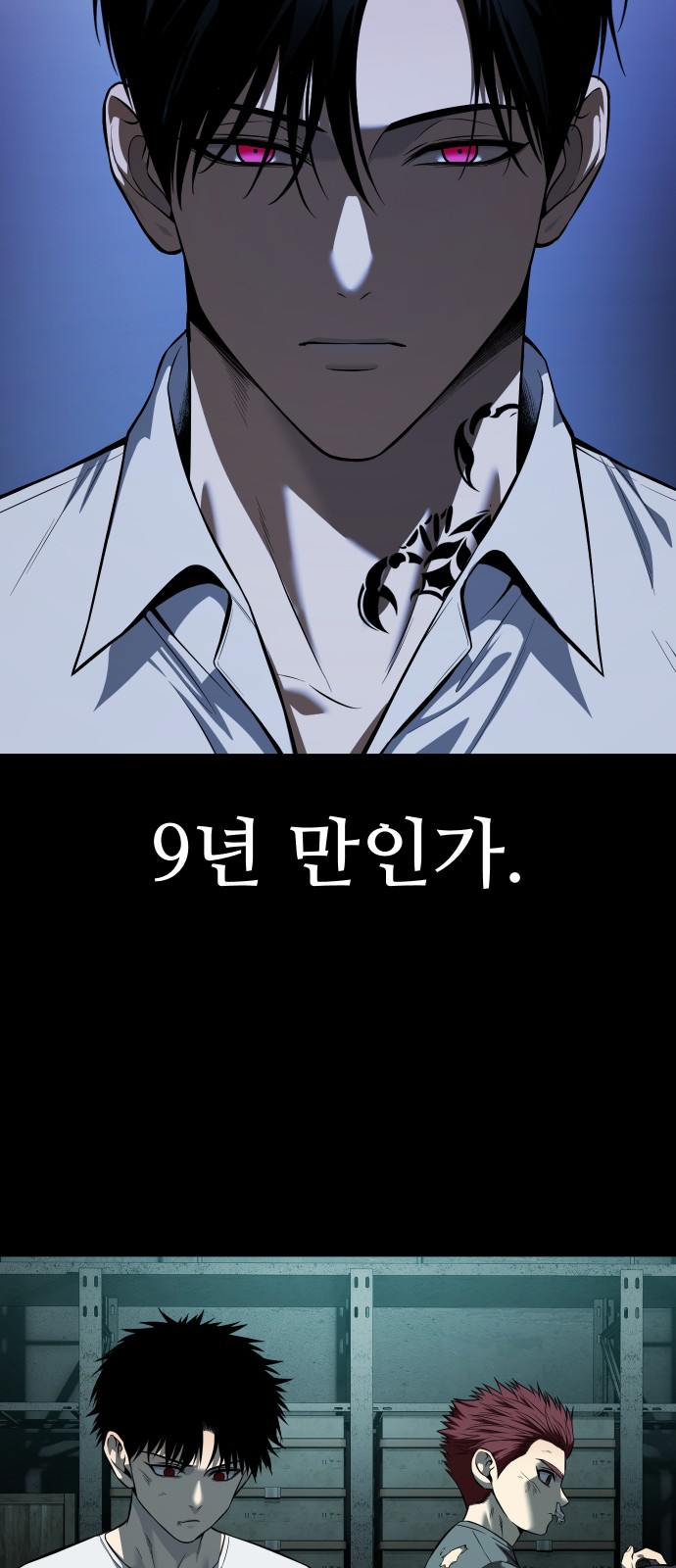 39 페이지