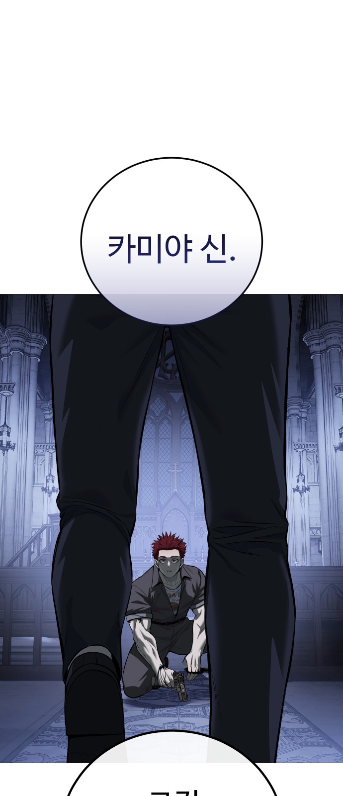 92 페이지