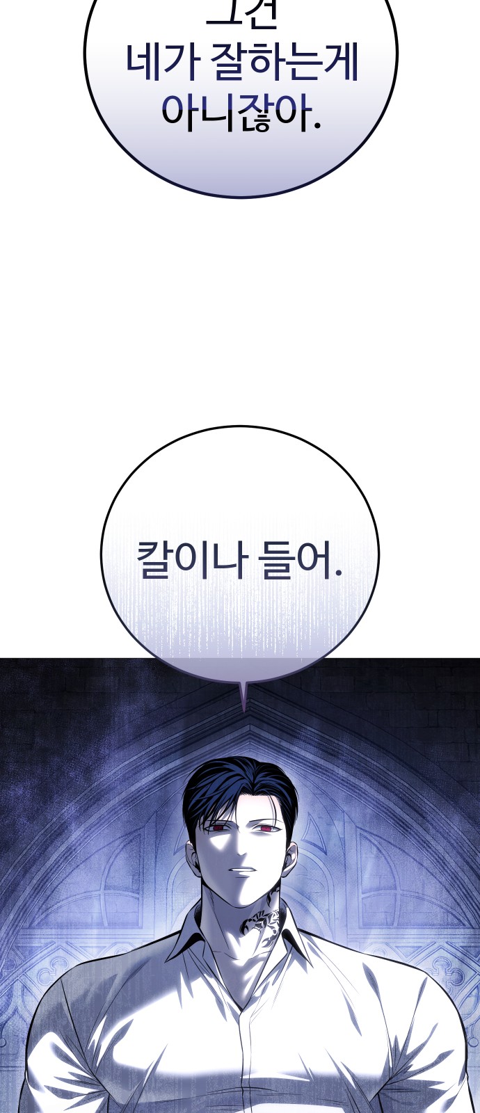 93 페이지