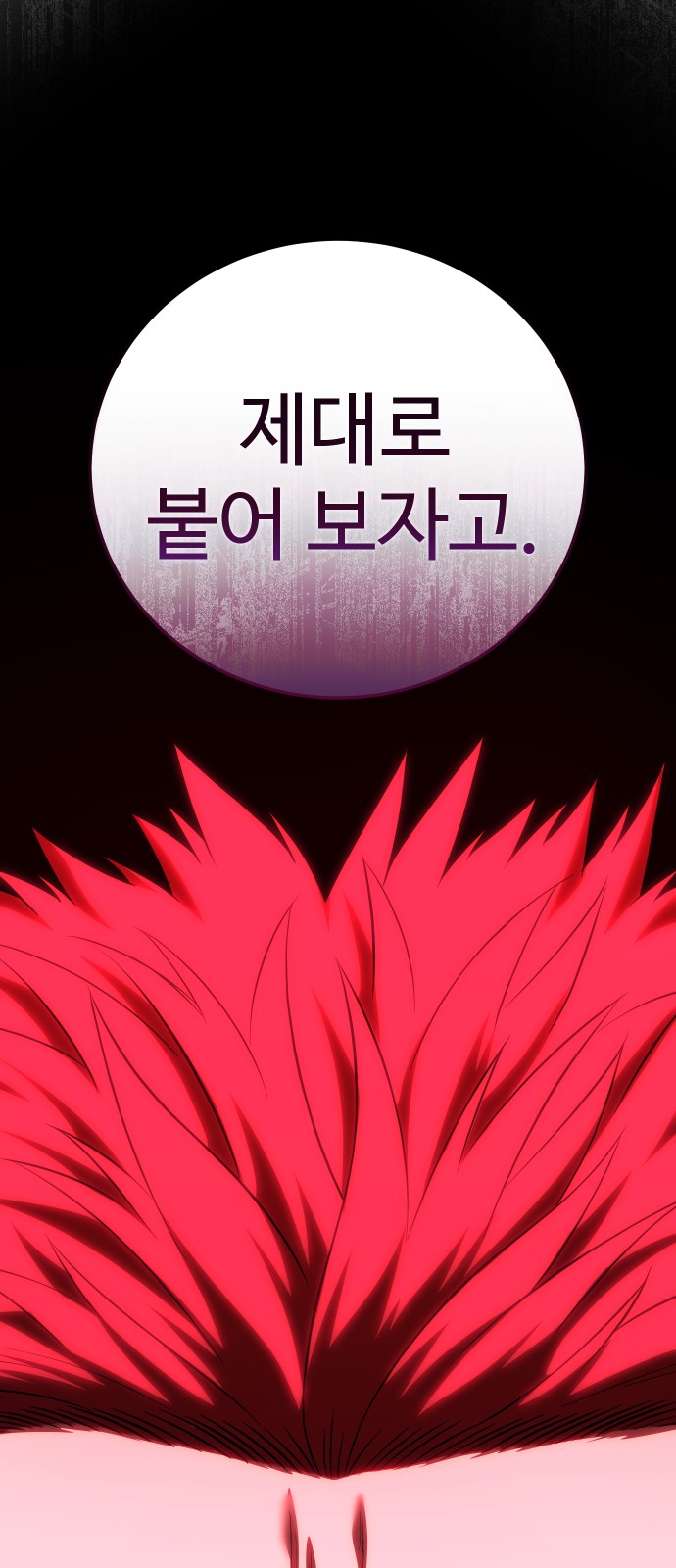 95 페이지