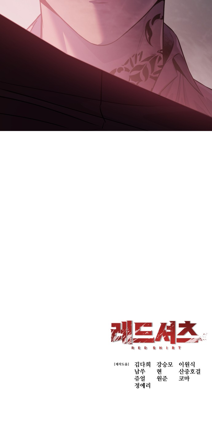 97 페이지