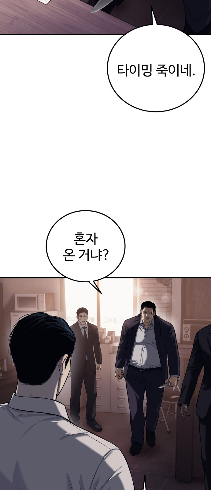23 페이지