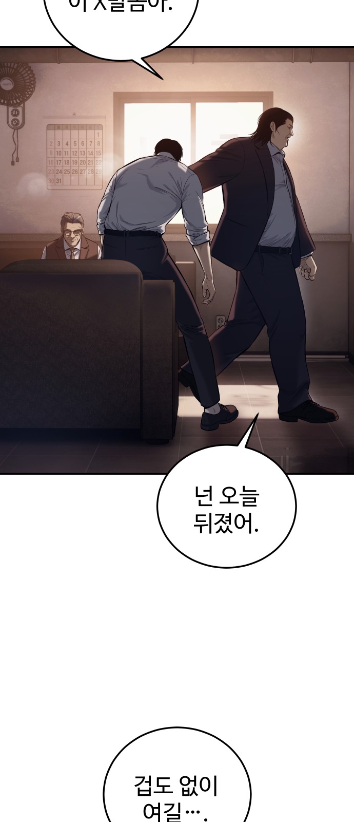 50 페이지