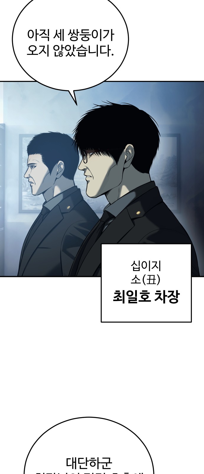 76 페이지
