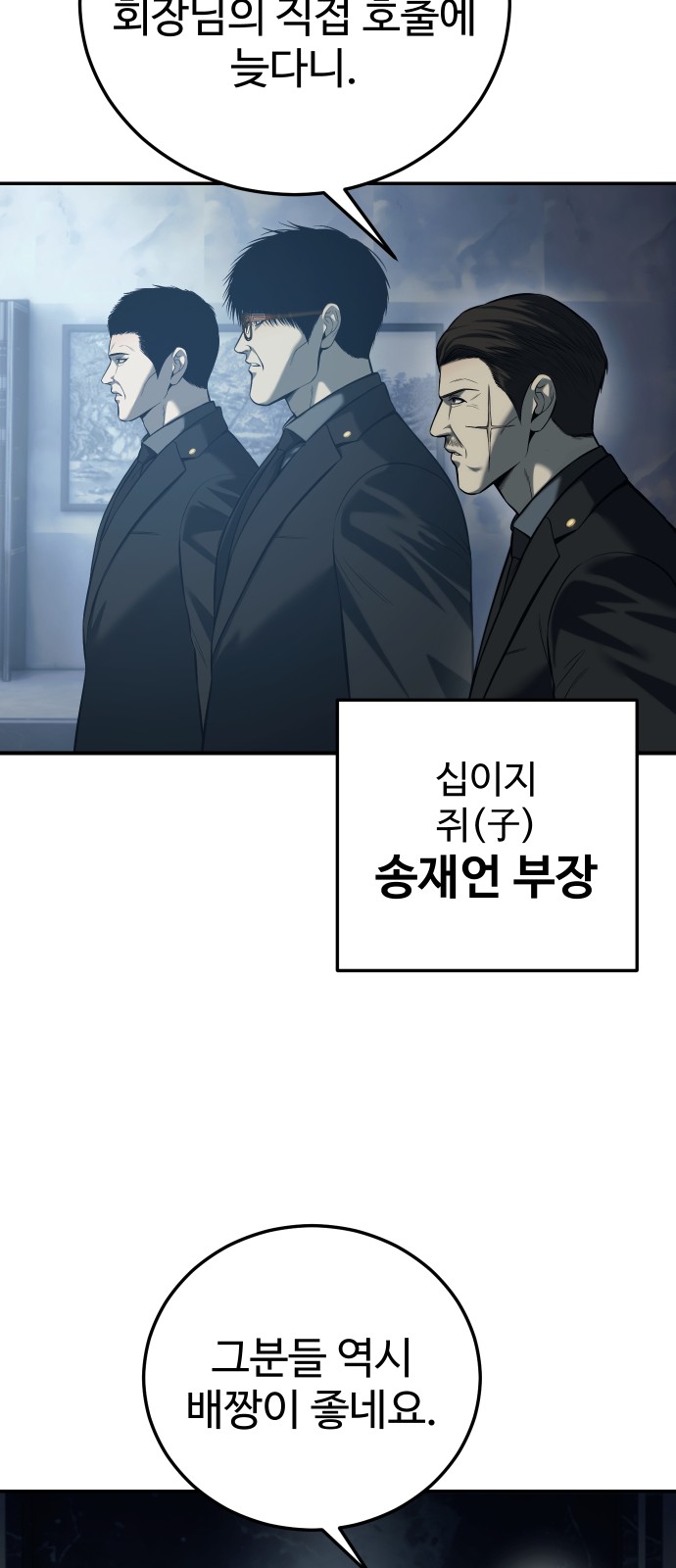 77 페이지