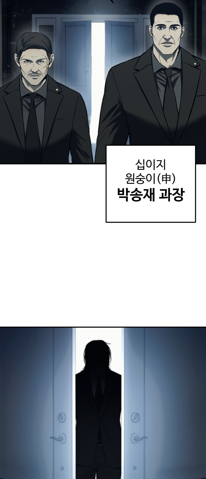78 페이지