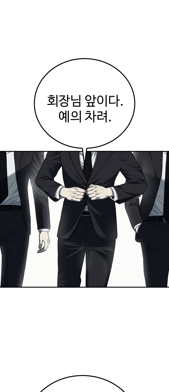 82 페이지