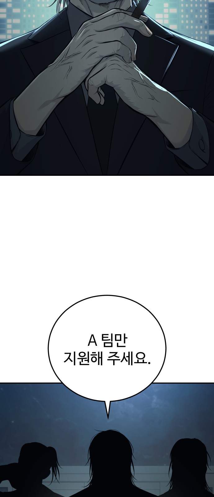 86 페이지