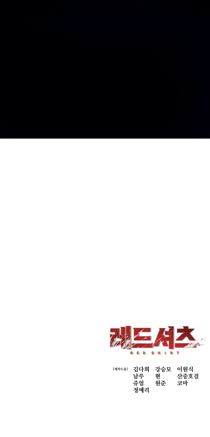 89 페이지