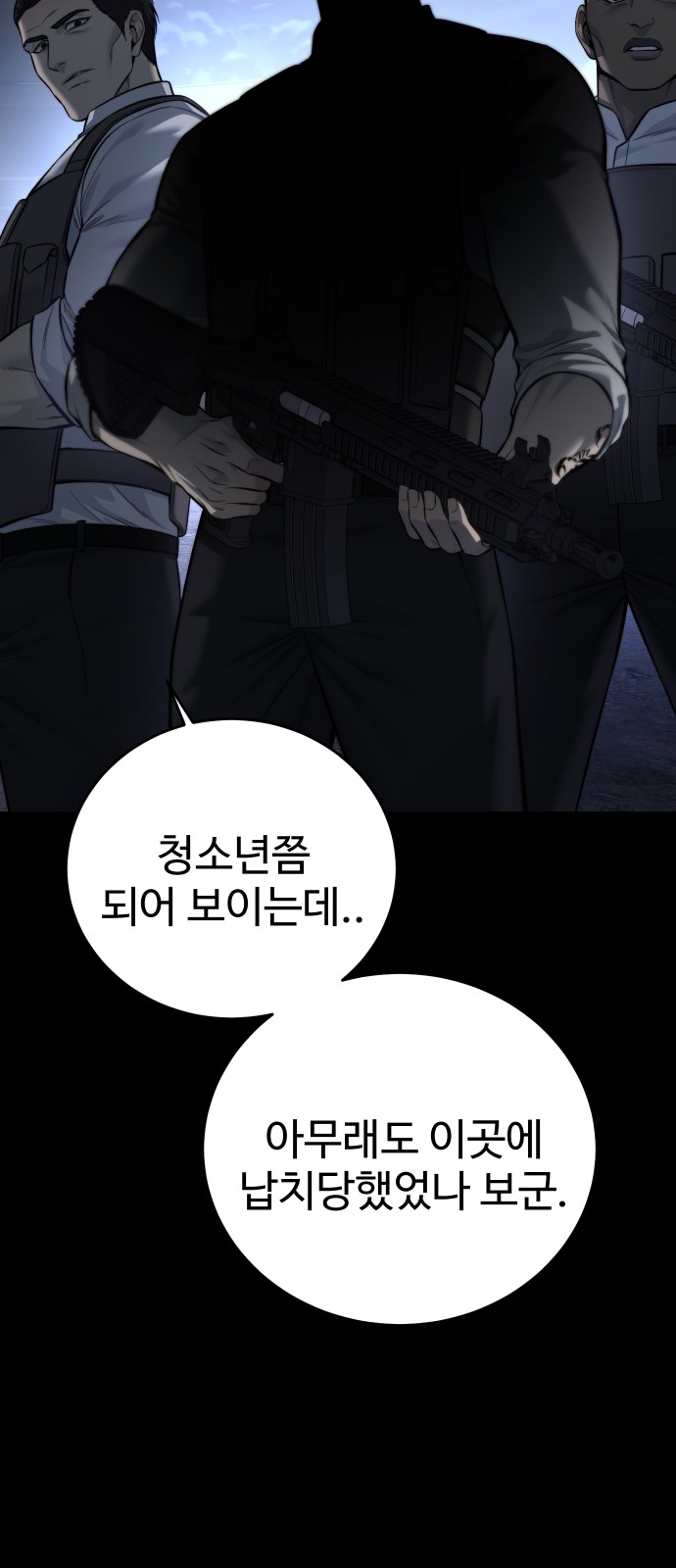 102 페이지