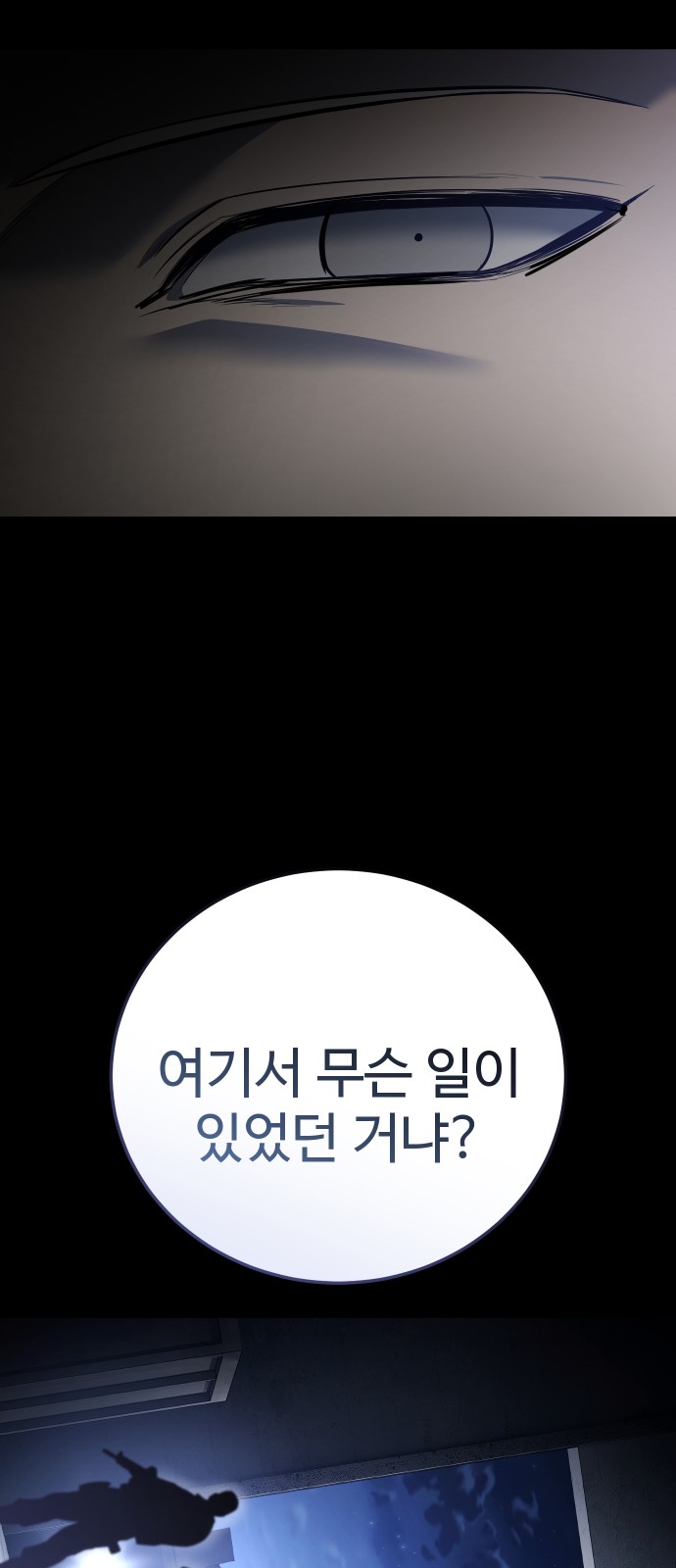106 페이지