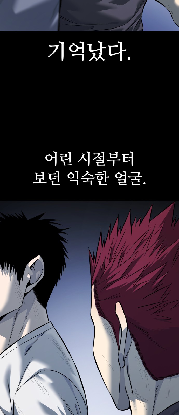 109 페이지