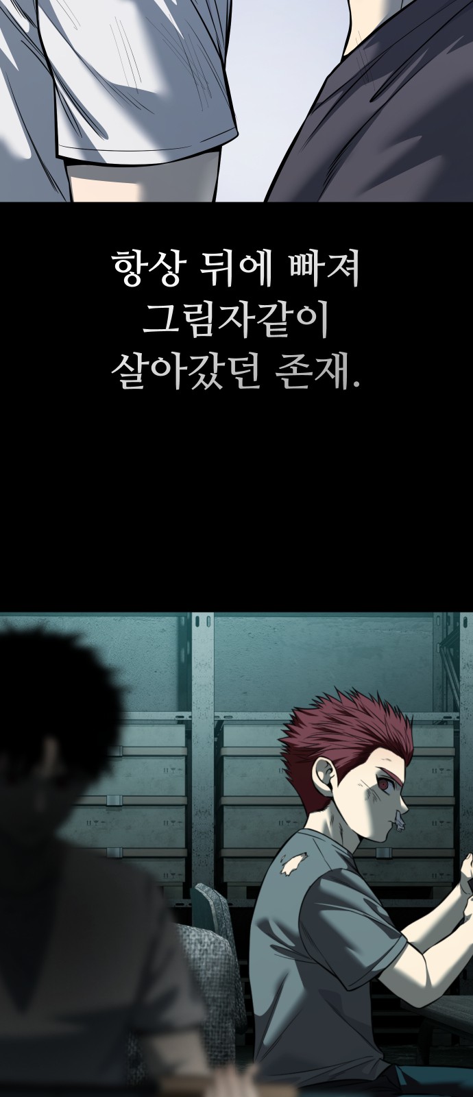 110 페이지