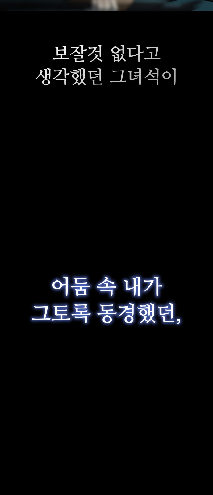 111 페이지