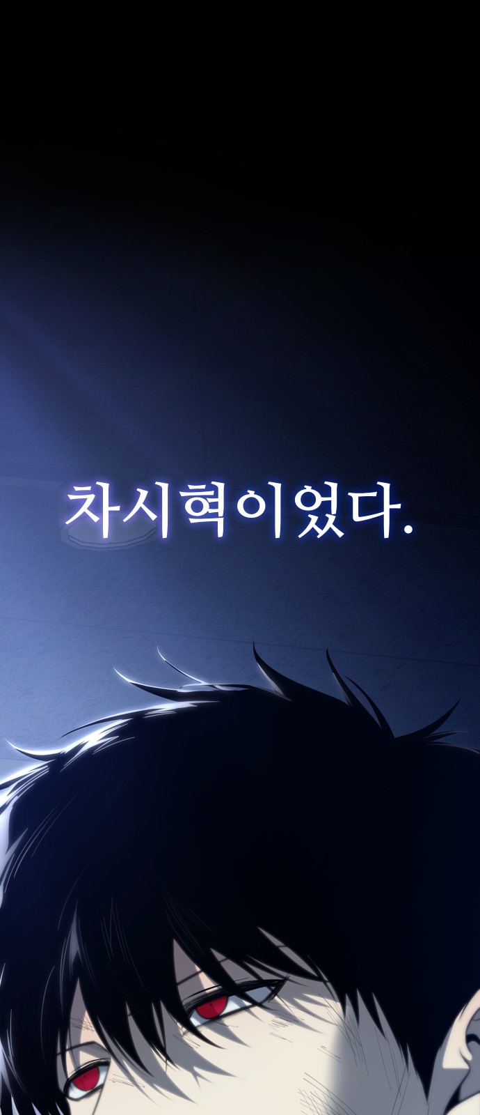 112 페이지