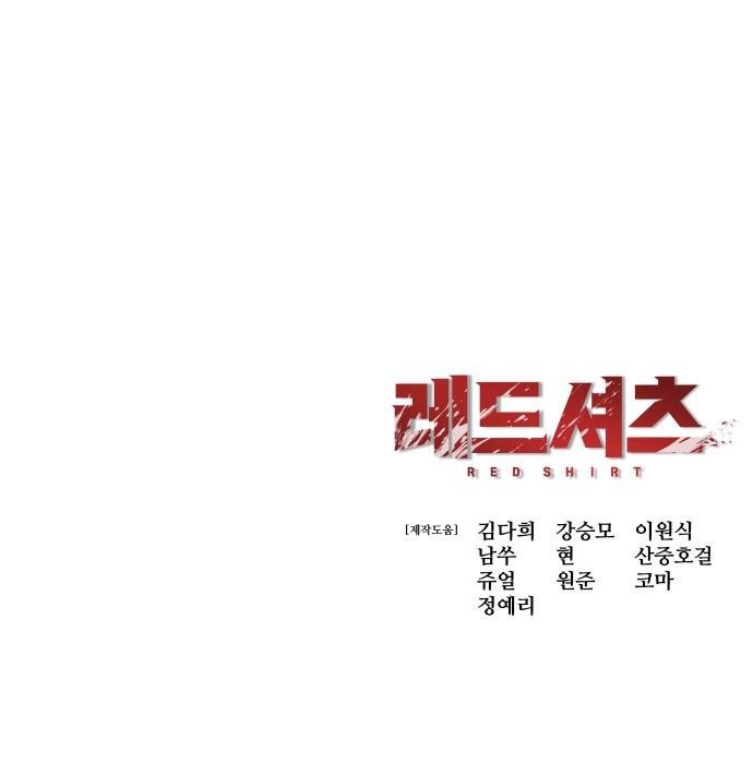 114 페이지