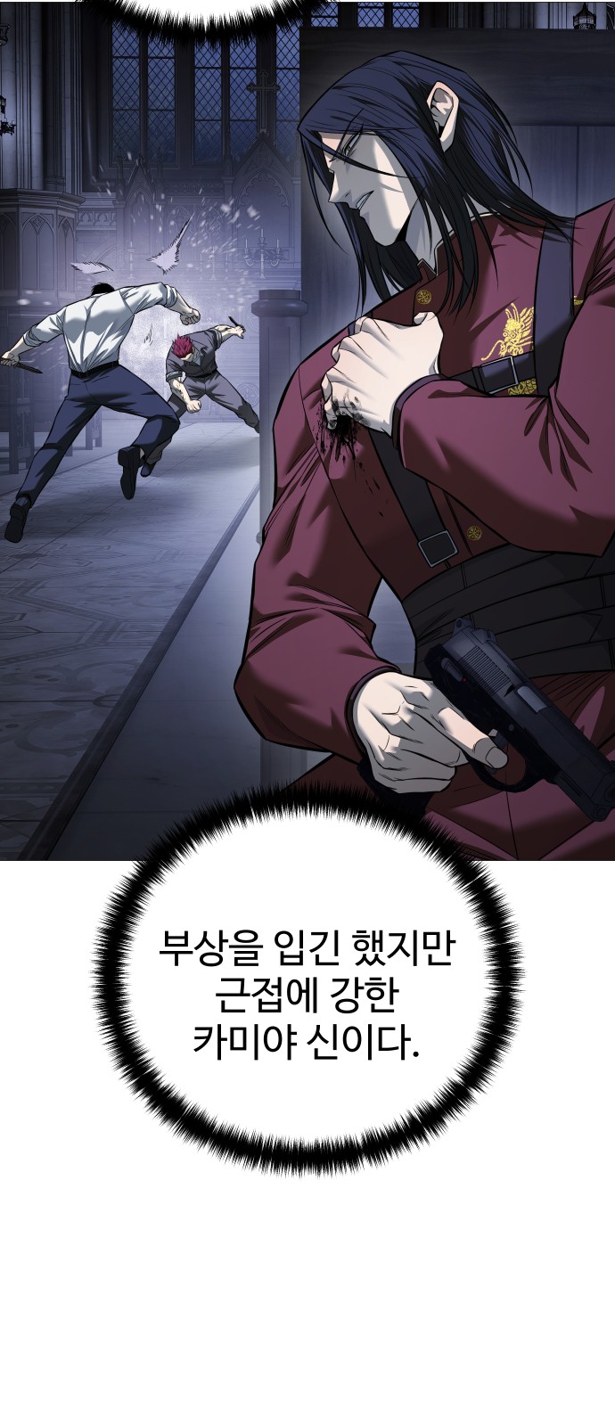 2 페이지