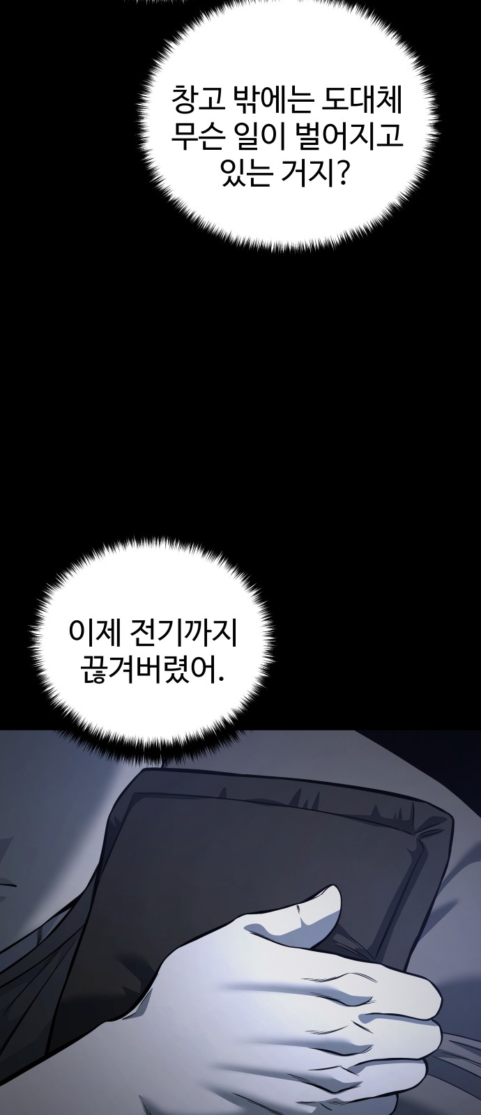 36 페이지