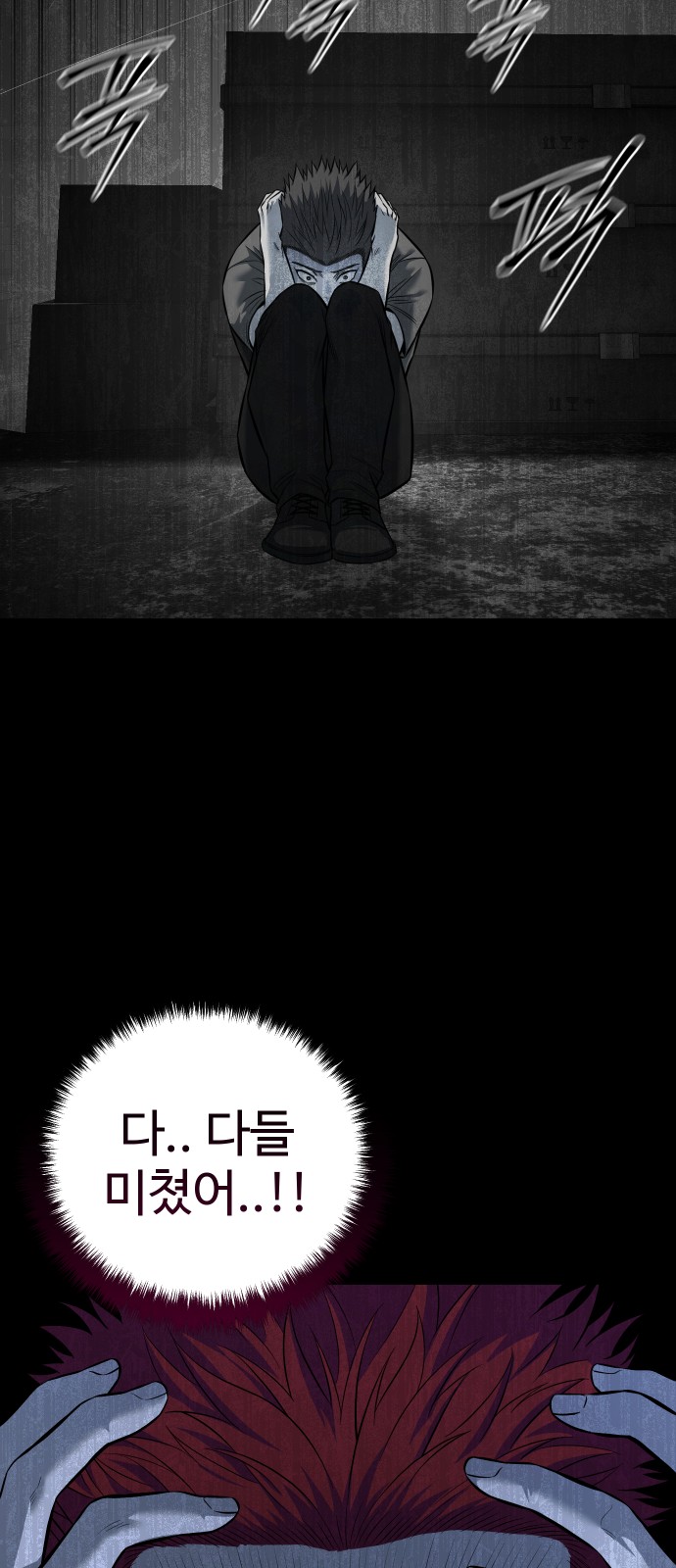 50 페이지