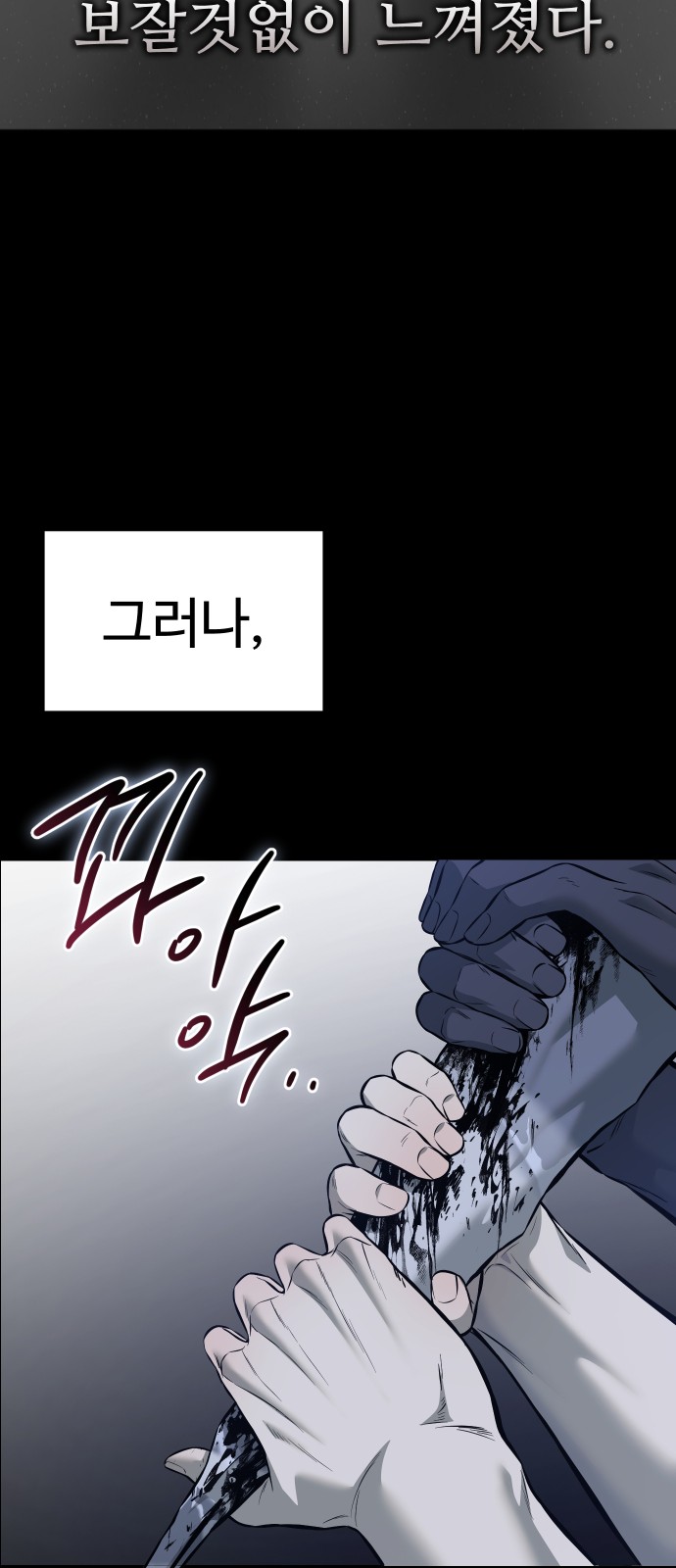 65 페이지