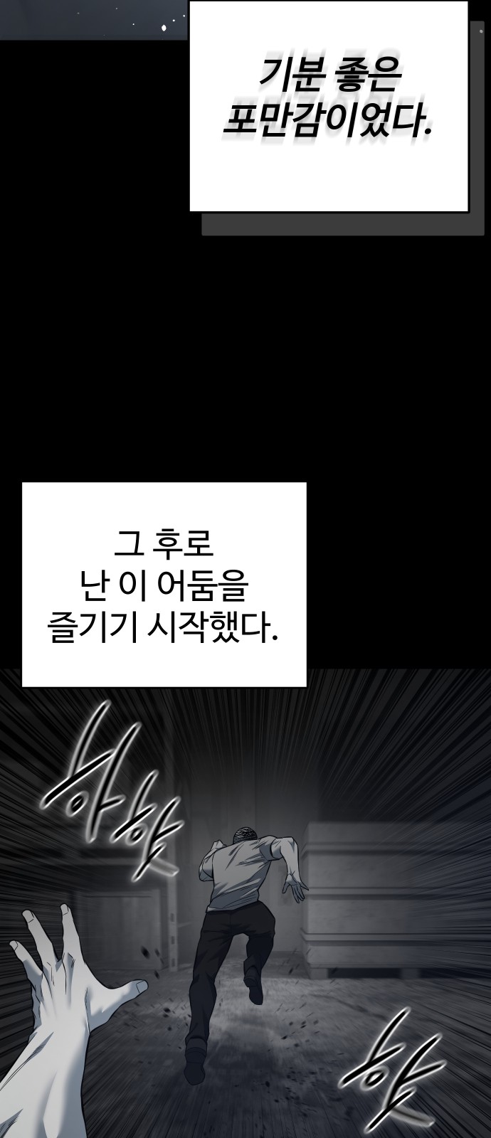 78 페이지