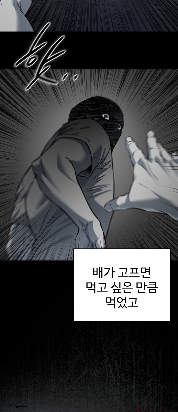 79 페이지
