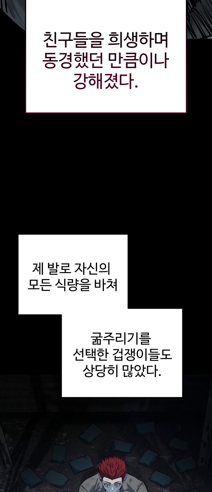 81 페이지