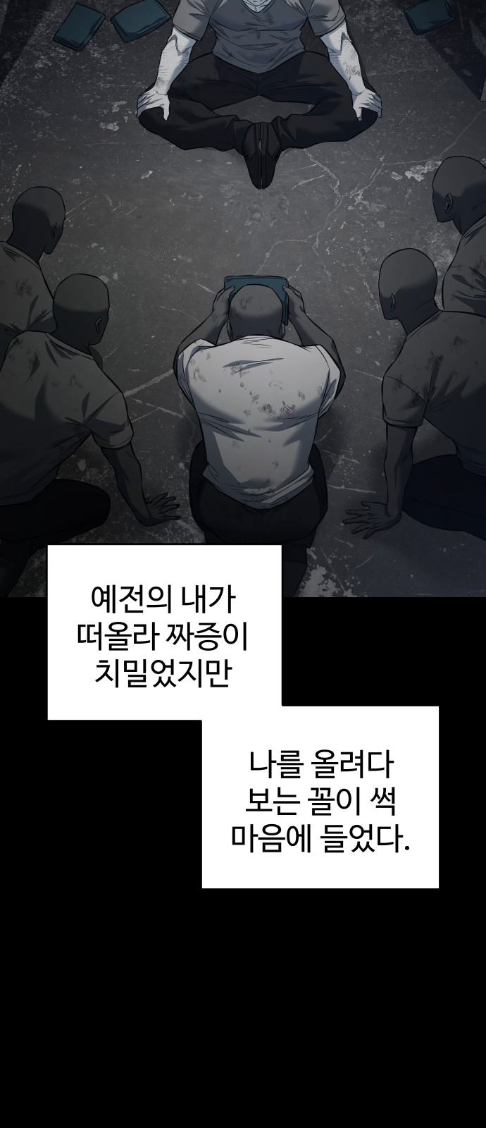 82 페이지