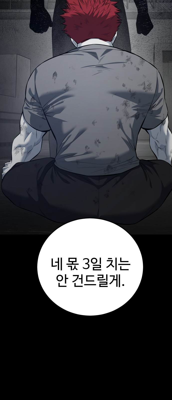 85 페이지