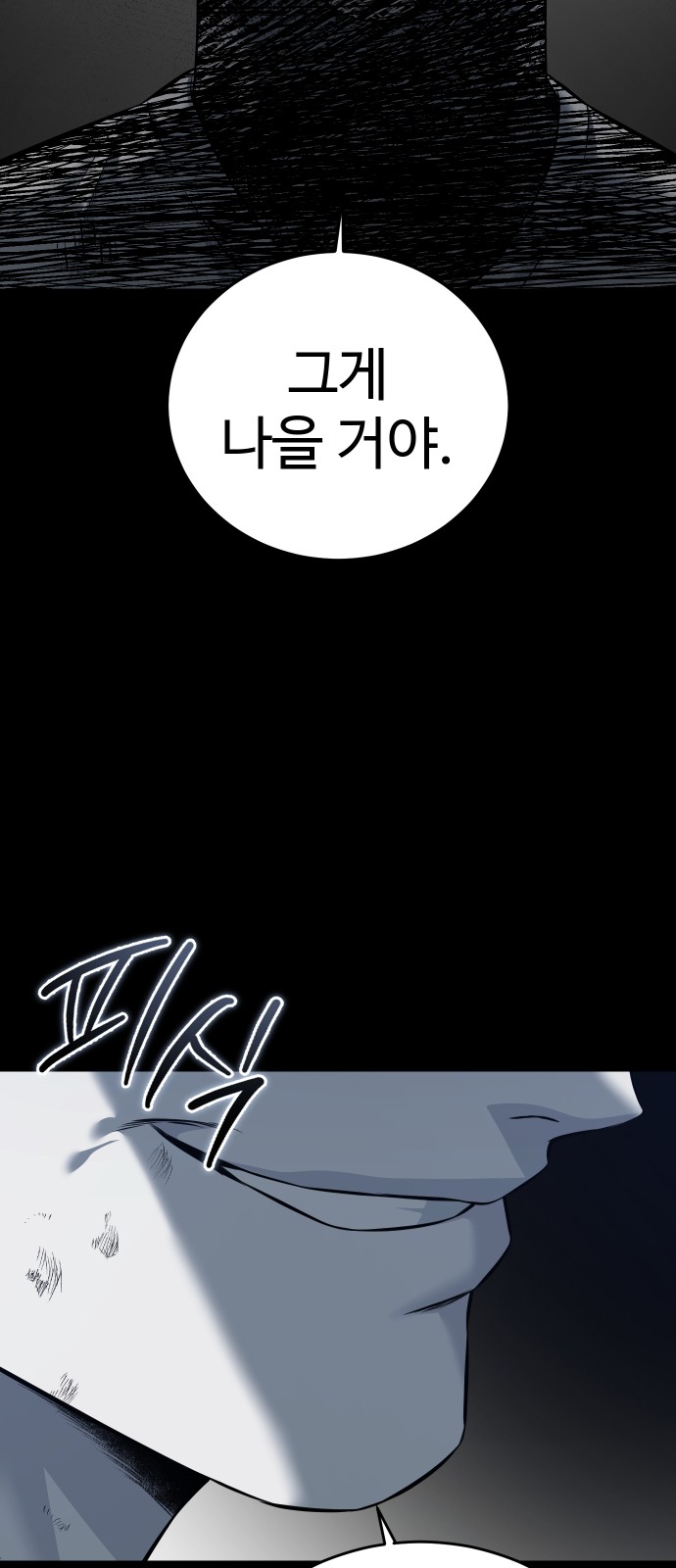 89 페이지
