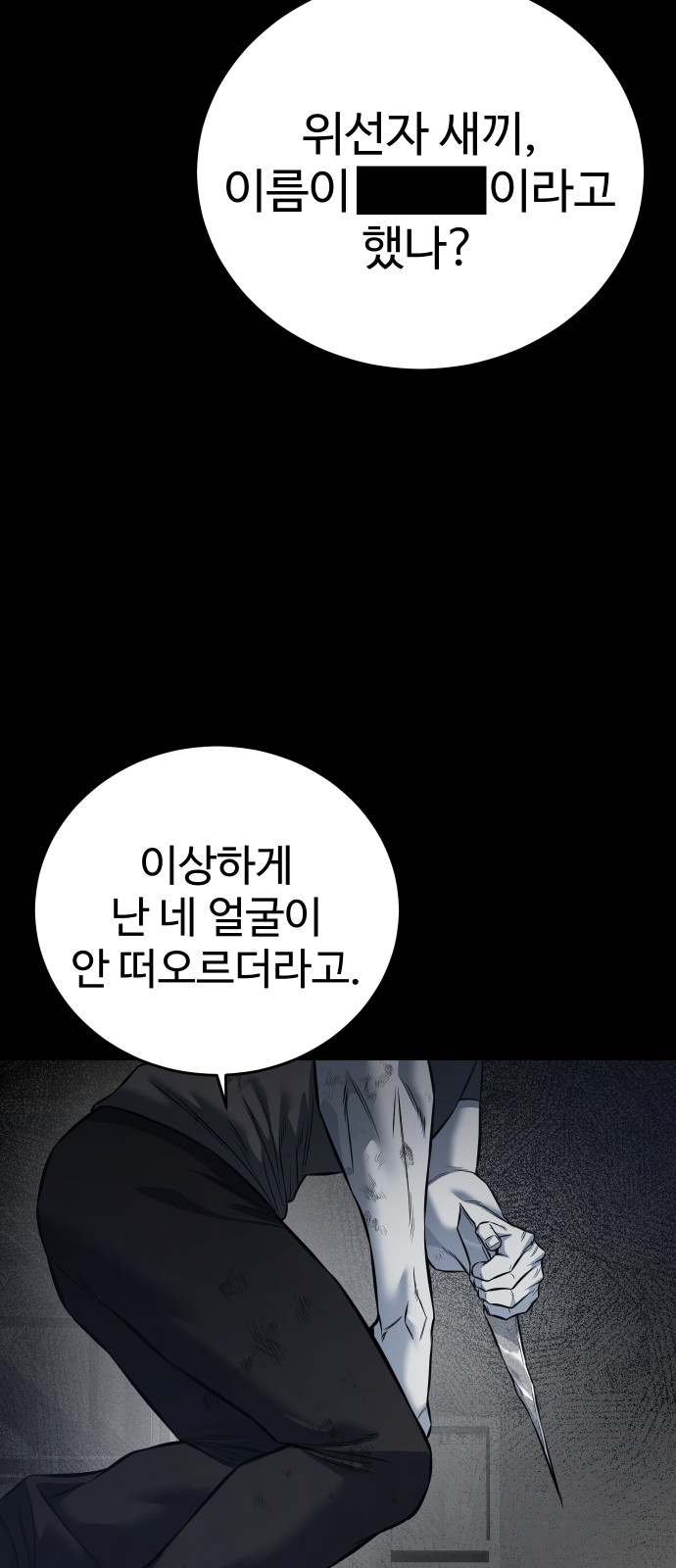 90 페이지