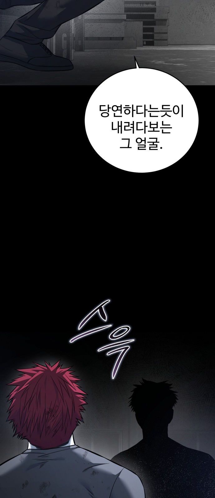 91 페이지