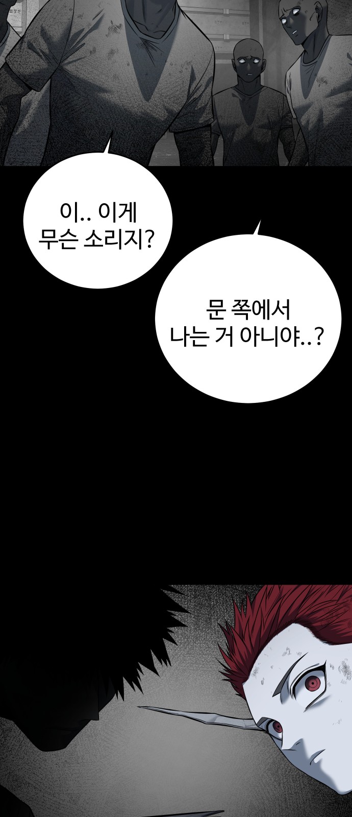 97 페이지
