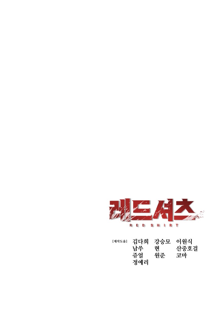 102 페이지